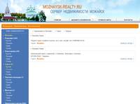 ������� / ����� / ������  MOZHAYSK-REALTY.RU - ������������ � �������� ������������ �. �������
